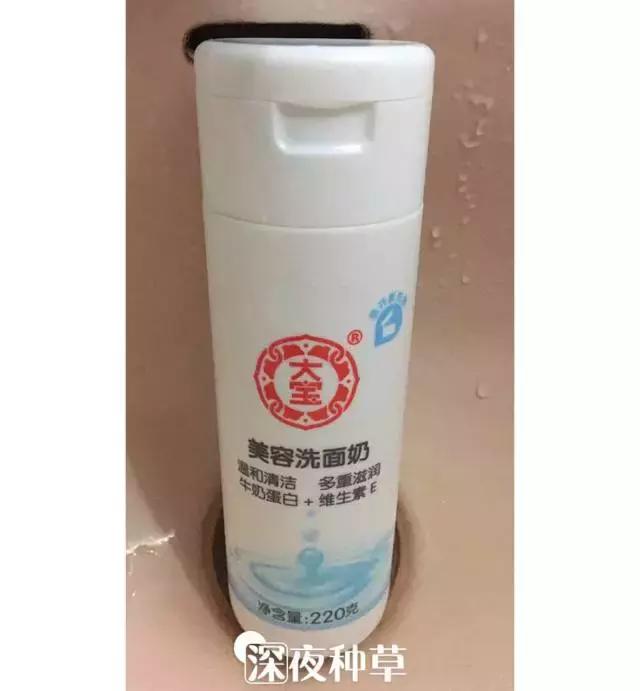 几百块的洗面奶推荐,400一支的洗面奶没舍得买