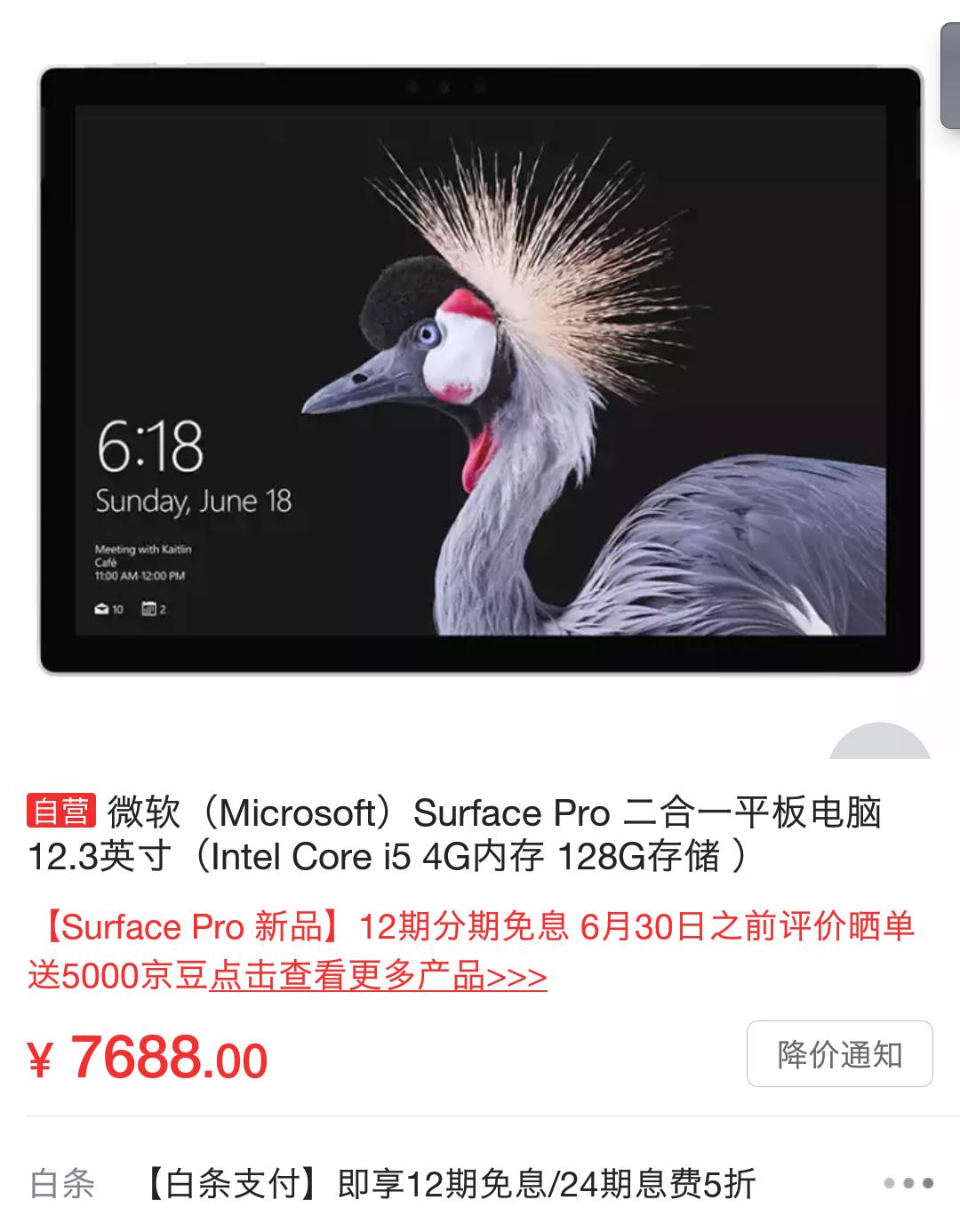 性能笔记本办公本推荐 (性能办公本推荐)