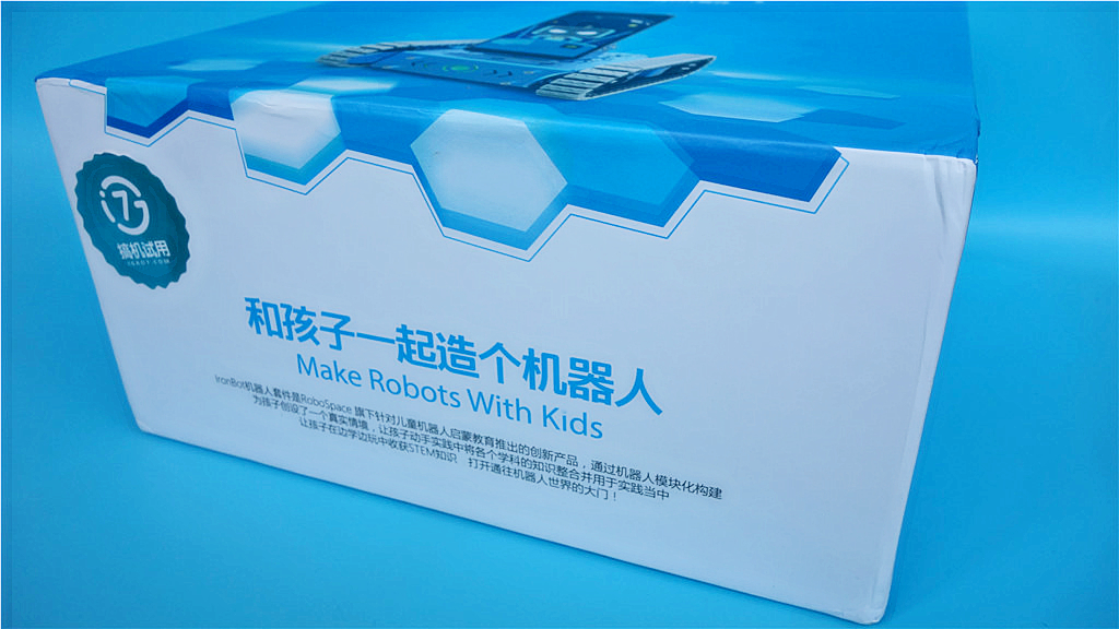 行进、踢球、摇头晃脑样样行，DIY、编程、智能交互个个棒