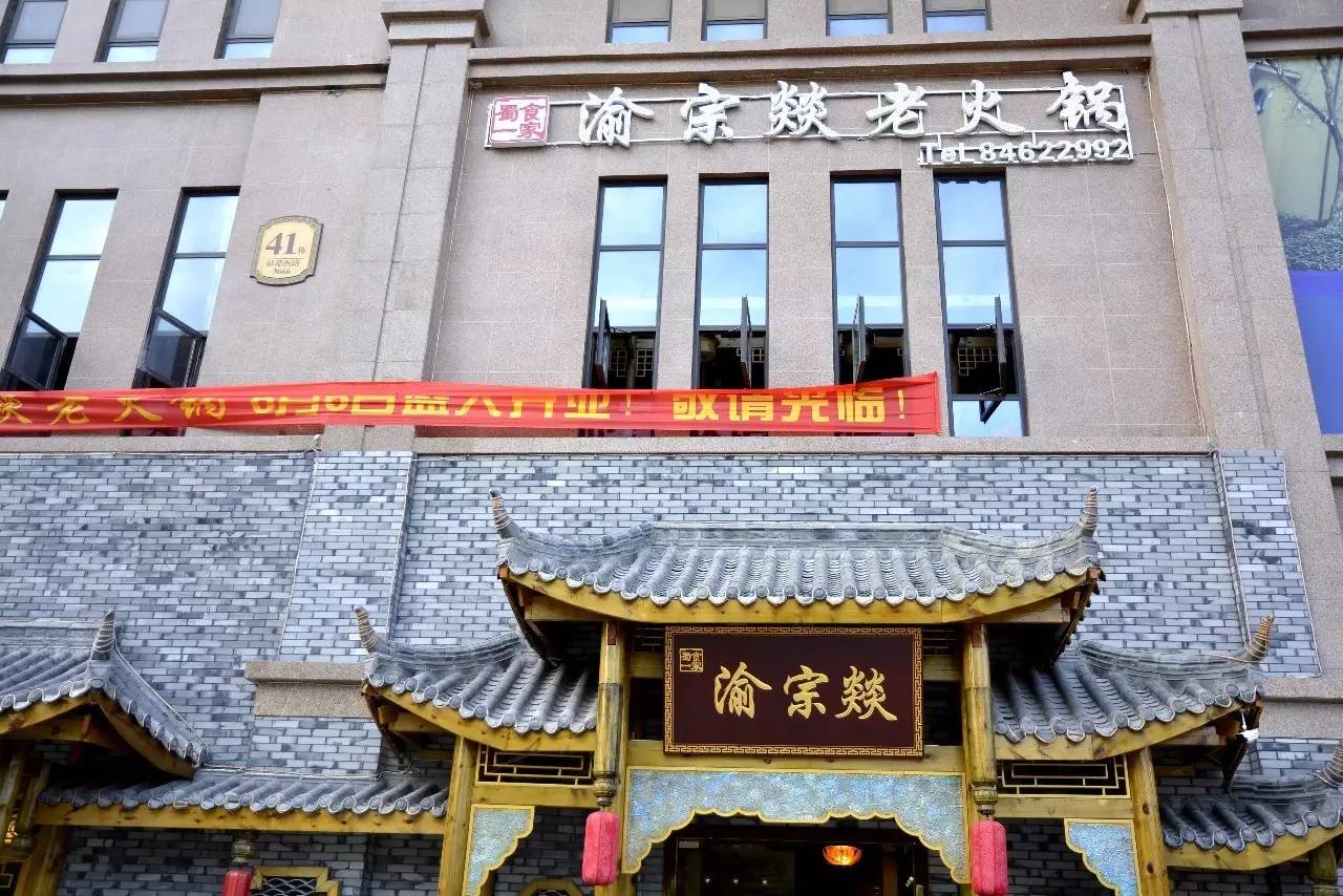 龙泉驿区附近的美食店推荐排行 (龙泉驿区大面美食排行榜)