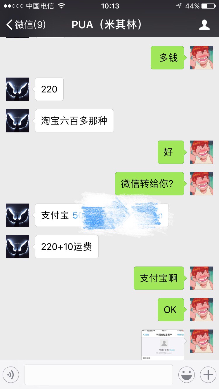 从头条上莆田货大咖那里购买，真心实测，想买的或者还没没买的都来看看吧！真心实测