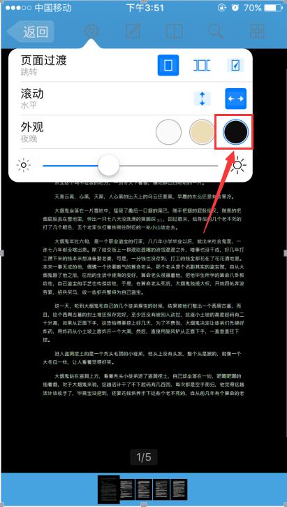 手机上看pdf书本的最好软件,pdf阅读器如何更改pdf文档背景