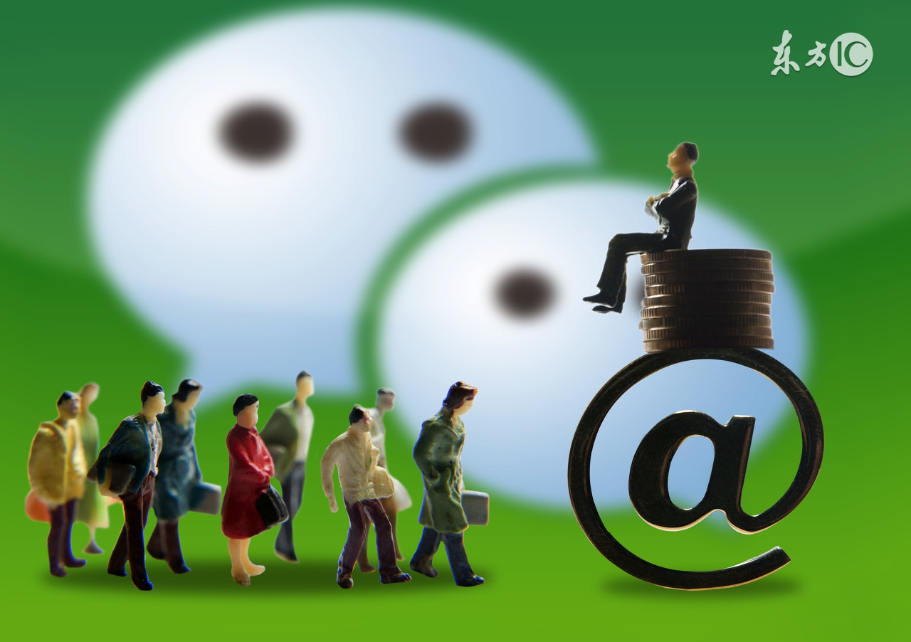 微信哪些行为需要封杀,微信被系统封杀是什么情况