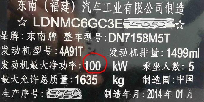 日产和雷诺发动机怎么样,日产雷诺发动机怎么样