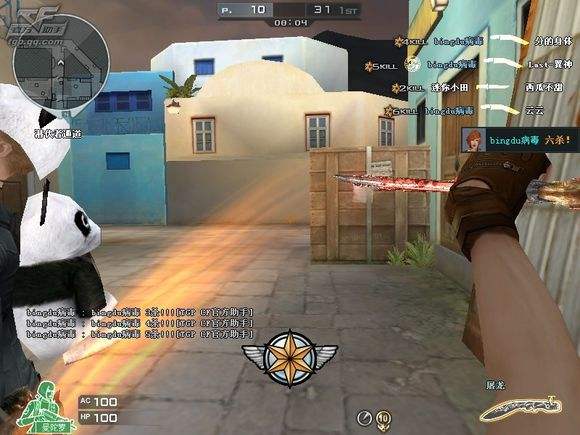 穿越火线屠龙玩法,穿越火线屠龙使用技巧