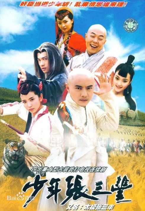 最精彩的古装武侠动作电视连续剧,高清抗日武侠动作电视连续剧