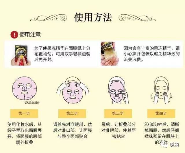 日本护肤品大全清单,日本好物推荐护肤面膜