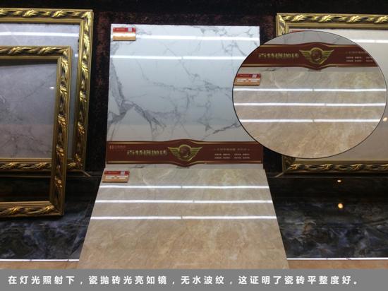 百特瓷抛砖是哪个等级的,百特瓷抛砖质量怎么样