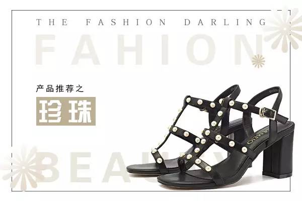 微胖界的春天来啦!穿鞋再也不纠结!