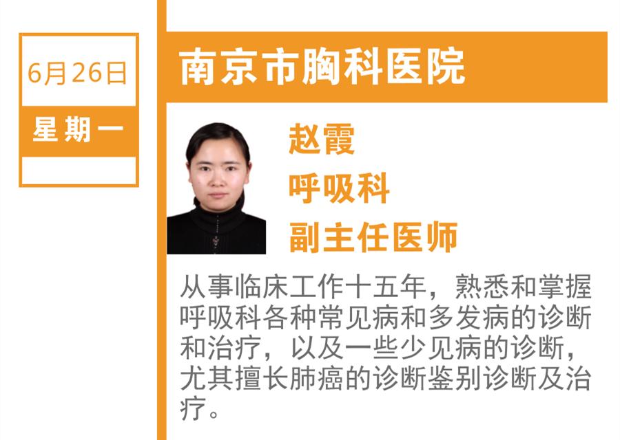 专家在线模式,专家在线直播间