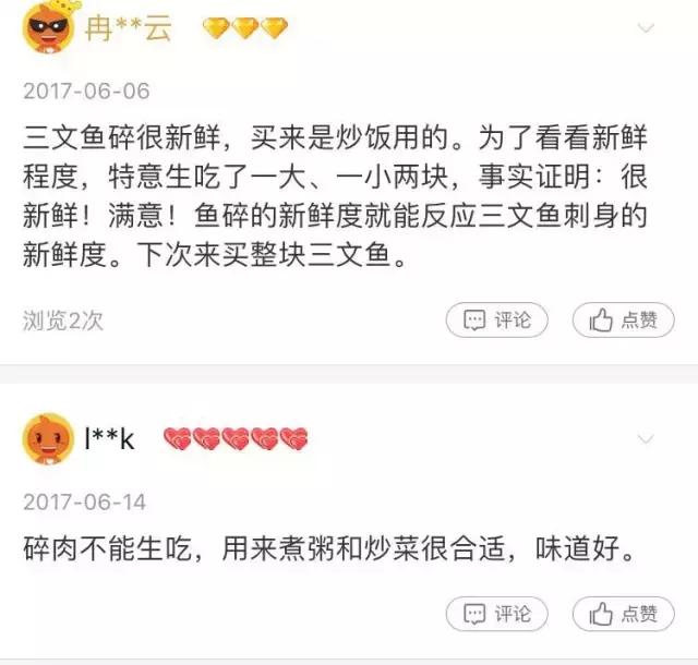 铝盆和鸡窝卖断货了，看猫咪用品创业商机