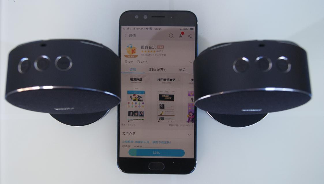 酷我s7pro蓝牙音箱怎么连接,酷我s7蓝牙音箱可以升级吗