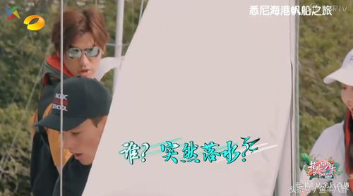 宋祖儿令人心动的n个瞬间,宋祖儿吓的狂哭跺脚