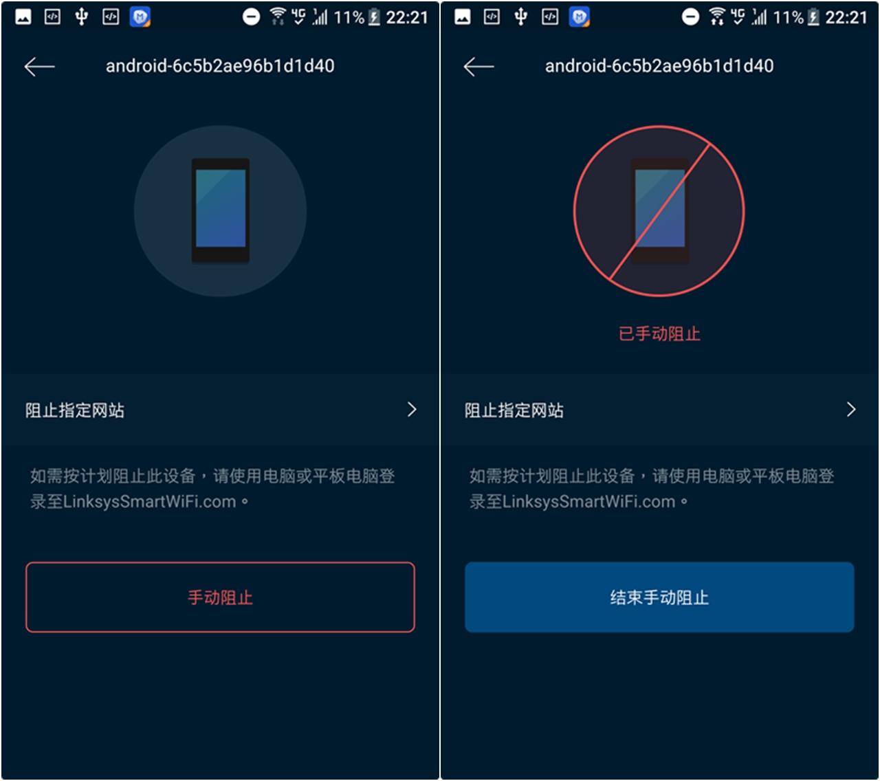 linksysea7500s怎么配置,linksysea6500评测