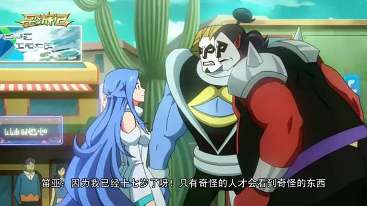 星游记未完待续高清图,星游记未完待续才是最大的谎言么