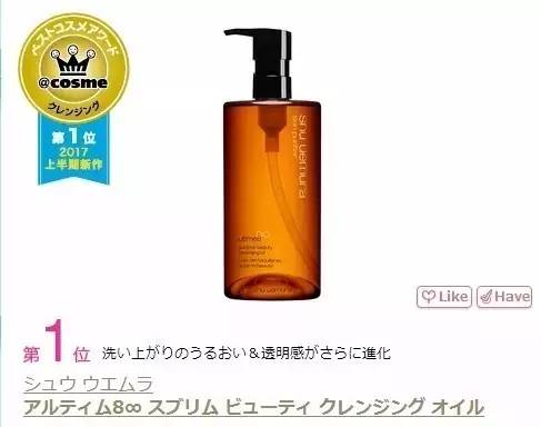 日本cosme药妆大赏,cosme大赏护肤排行