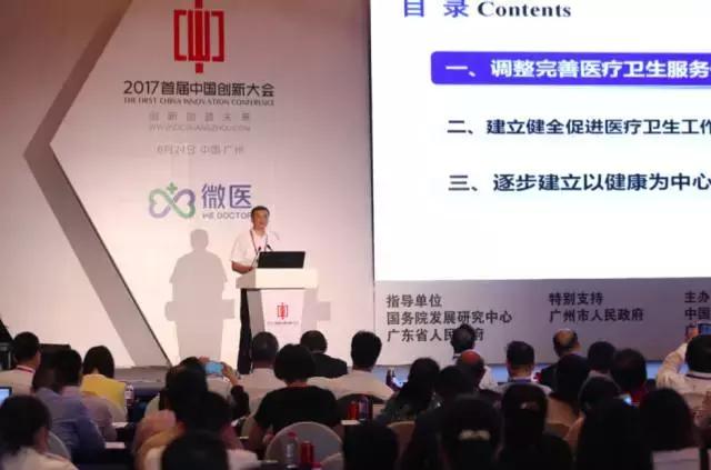 深圳市卫生局廖澍华,坪山人大廖澍华