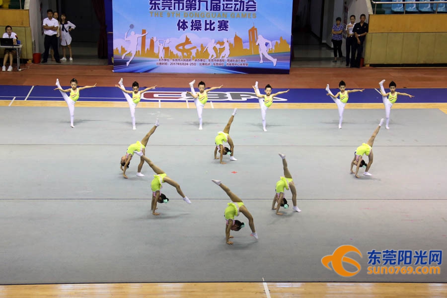 第九届东莞市市运会,2022东莞市体操锦标赛