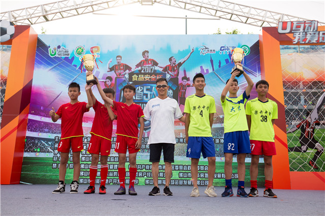 椋熷搧瀹夊叏澶ц禌,椋熷搧瀹夊叏姣旇禌