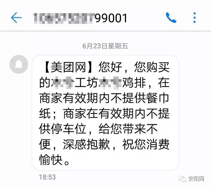 安阳鸡排团购9.9,安阳万达正新鸡排9.9元团购