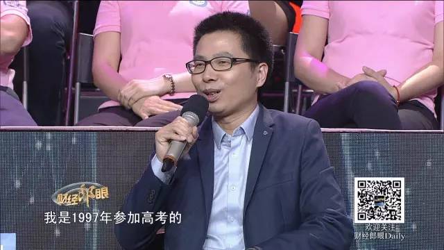 只有高考才是真正的公平,只有高考