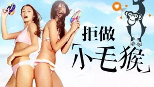 夏天来了脱毛的季节,夏天到了又要脱毛了