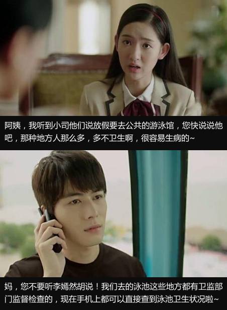 泳池水质随手查！轻松四步，助你快速查询水质抽检结果！