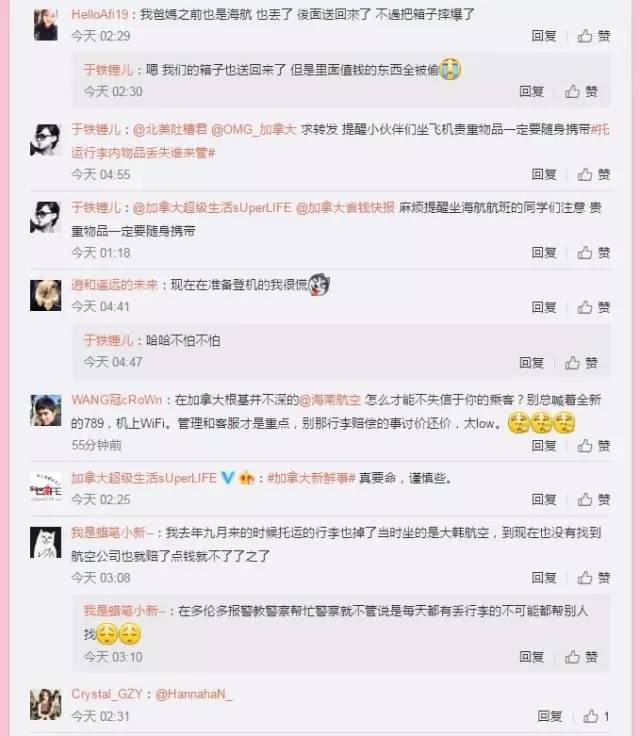 中国女生回国，价值9万的行李托运后不翼而飞！只因她登机前忘了……