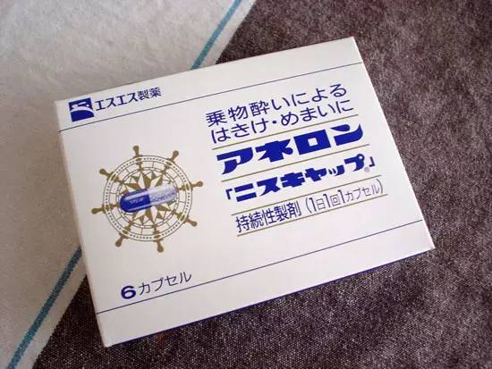 日本值得买的神药,日本特效神药推荐