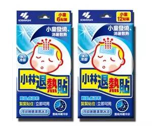 日本值得买的神药,日本特效神药推荐