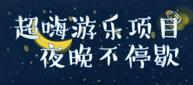 重庆五一必打卡水上乐园推荐,重庆水上乐园夏日必去打卡地攻略