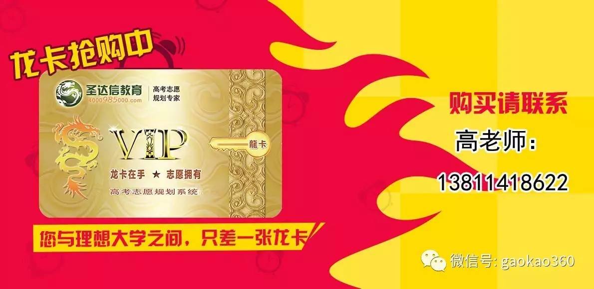 「院校」“教育部直属的六大免费师范类大学”之北京师范大学