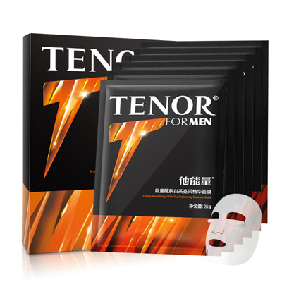 男士面膜哪个牌子性价比高,男士补水面膜哪种牌子比较好