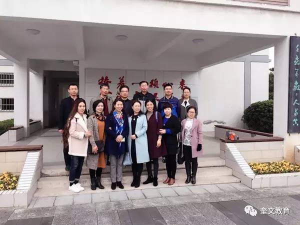 潍坊中新双语和明德属于什么集团,潍坊中新双语学校小学怎么样