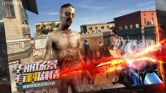 末日危机丧尸大作战游戏,末日丧尸3d游戏下载