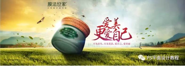 用photoshop制作促销海报,photoshop怎么做商品设计海报