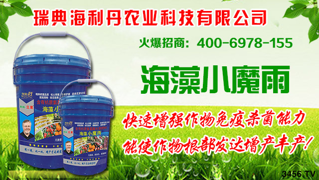 万能果树病害防治配方,防治土传病害的最好方法