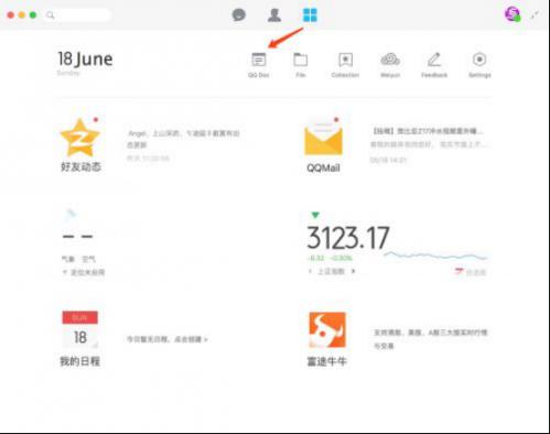 mac版qq如何发送文件,mac传输qq文件
