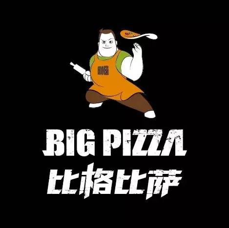 阿尔卑斯比萨牛排自助餐厅神木店,神木比萨