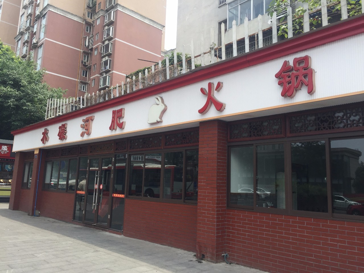 有个地方只有我们知道是哪里,有一个地方只有我们知道剧照图文