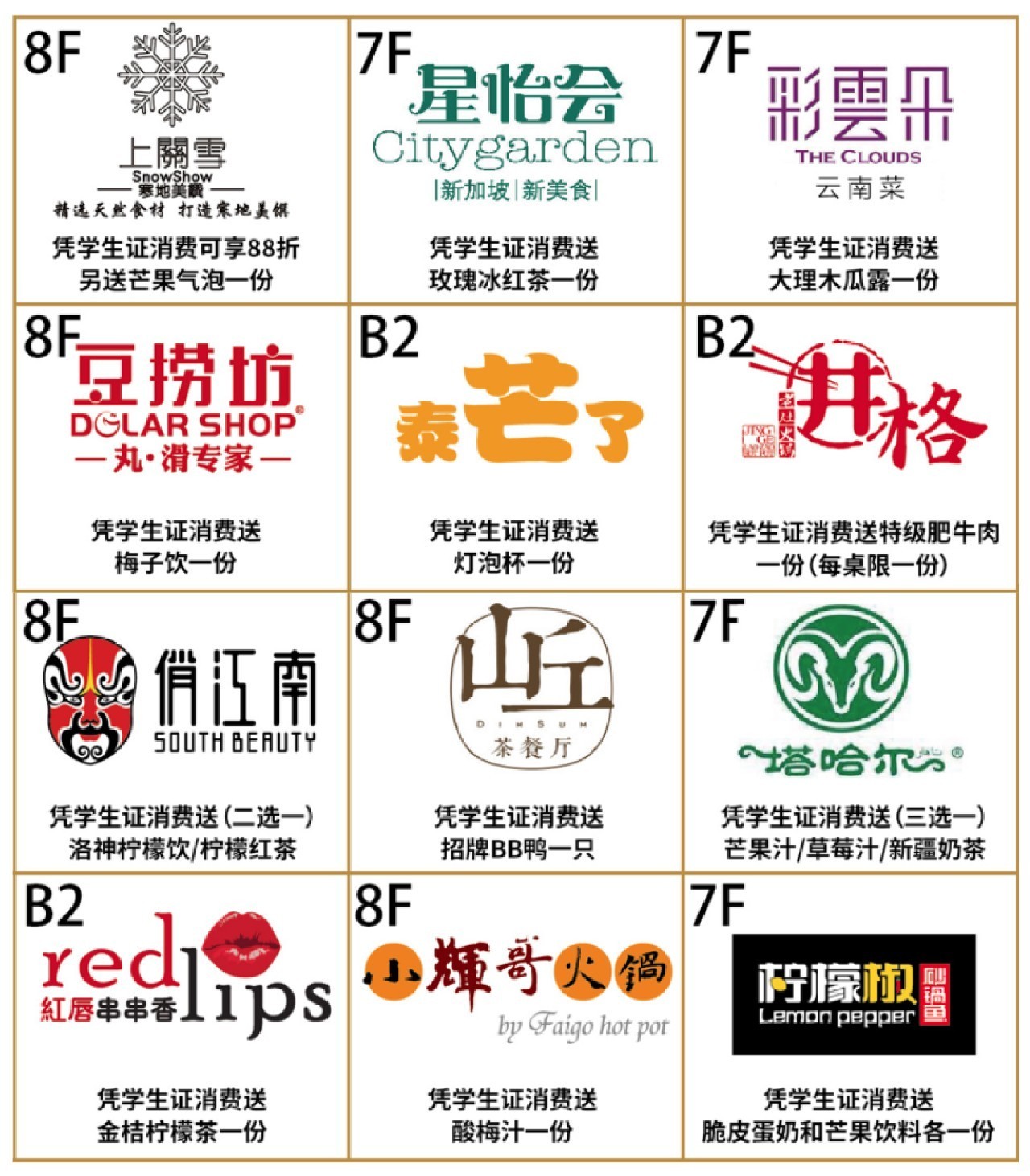 今天龙之梦有什么新闻,明天上海虹口龙之梦会开吗