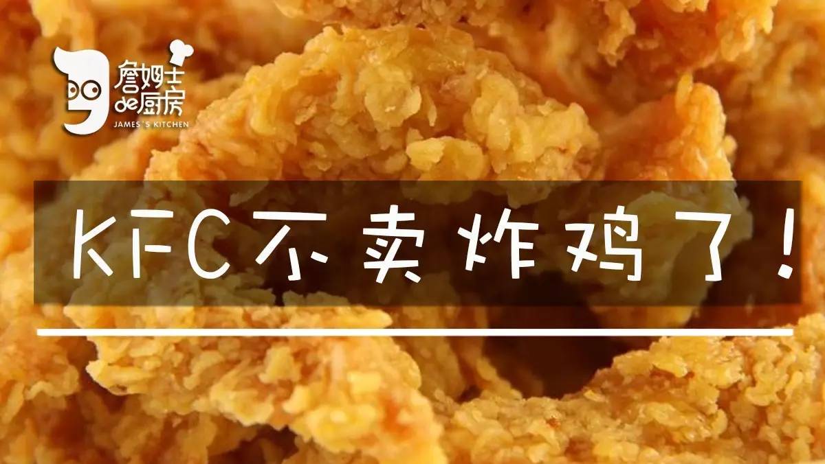 来kfc打卡新年第一顿小龙虾,kfckfc小龙虾