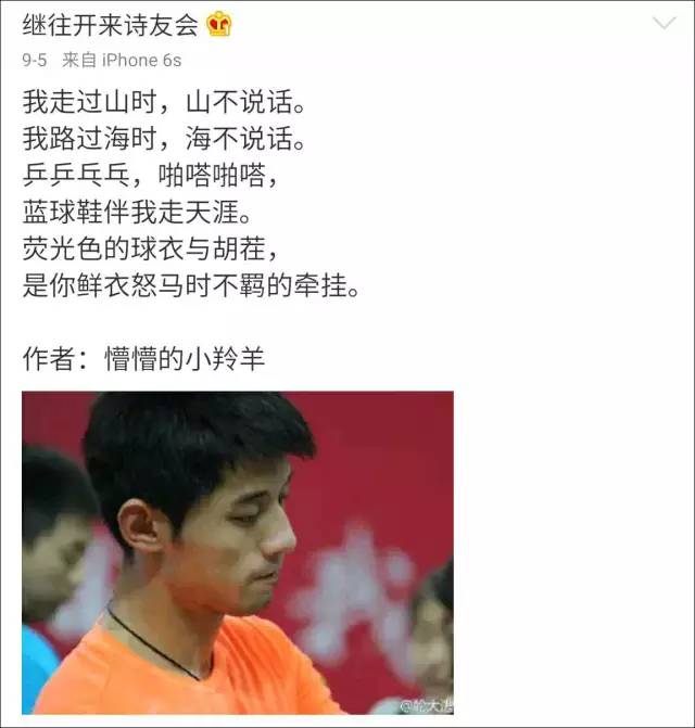 张继科乒乓球转弯,张继科的乒乓球旋转