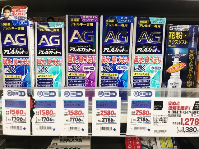 日本药妆店必买清单top100,日本药妆店平价