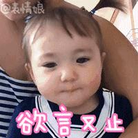 比直播假代购更可怕的是熟人假代购！孕妈妈群热卖的海外货竟来自淘宝！