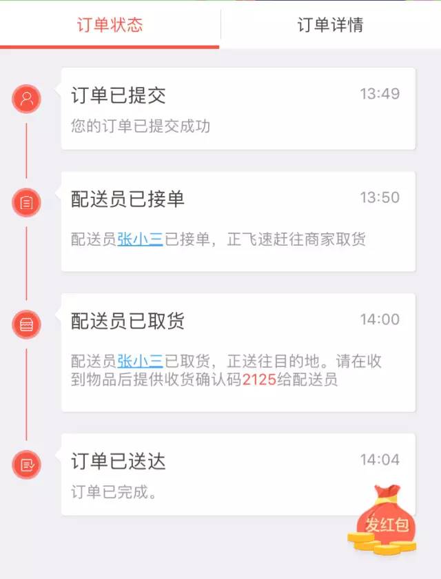 星巴克代购平台哪个好,中国星巴克平台