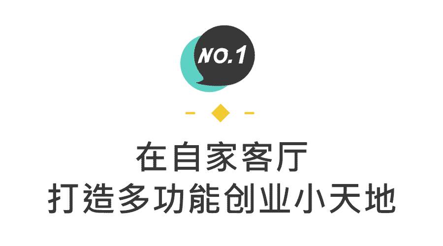 住宅更新改造,城市品质提升旧屋区改造