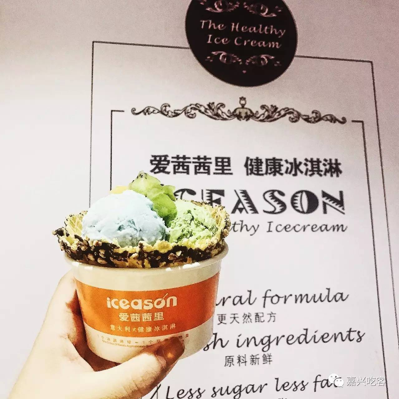 夏日冰激凌哪款才是你的最爱,夏天必备的10种冰淇淋