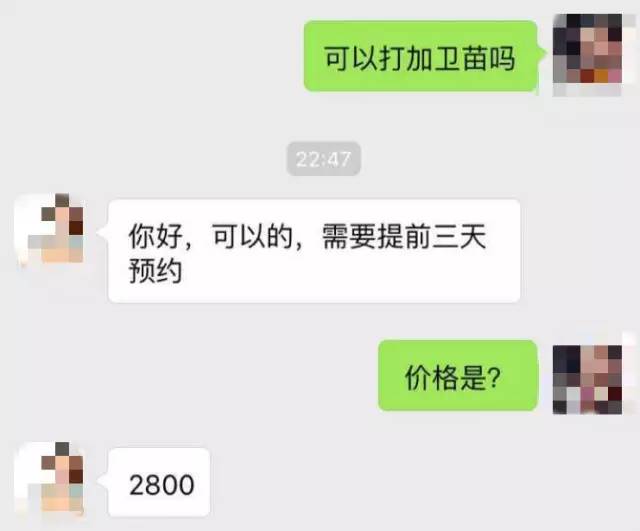 昆明宫颈癌9价疫苗,昆明哪里可以打宫颈癌疫苗