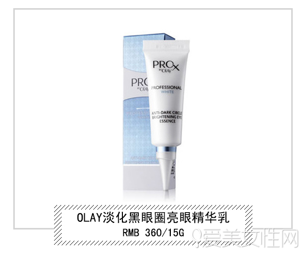 对黑眼圈好的眼霜,黑眼圈眼袋很严重用什么眼霜